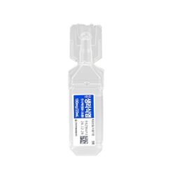 Saline 20ml
