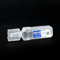 Alternative view of Saline 20ml