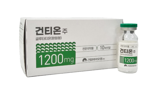 Kuhnthione 1200mg