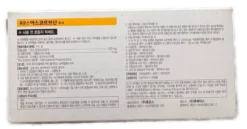 Alternative view of Vita-D Injection 200,000 IU (Cholecalciferol)